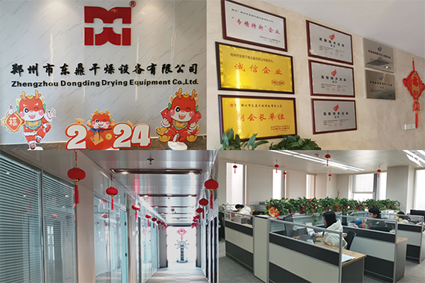 東鼎干燥設(shè)備廠家提前預(yù)祝大家新年快樂