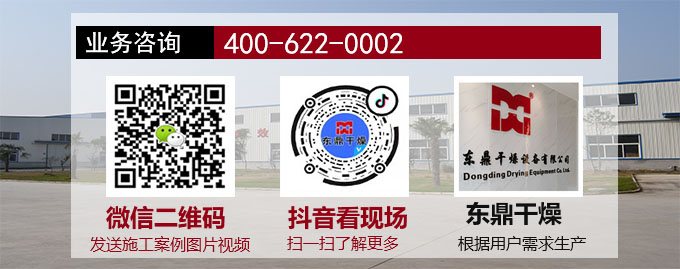 螺旋式擠壓脫水機業(yè)務(wù)咨詢