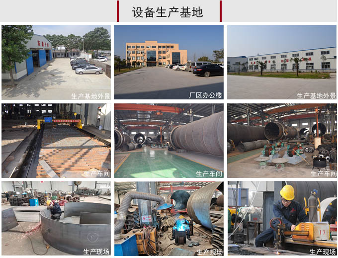 螺旋擠壓脫水機生產(chǎn)制造車間