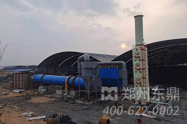 煤炭烘干機設(shè)備