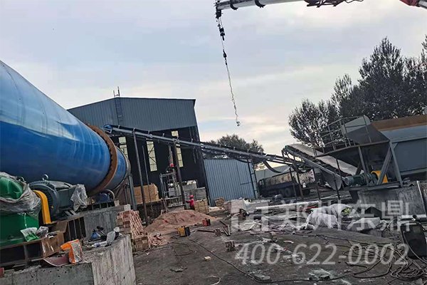1500噸煤泥烘干機安裝現(xiàn)場