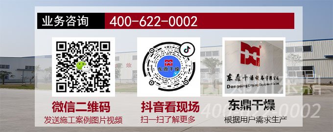 浮選煤烘干機廠家業(yè)務(wù)咨詢
