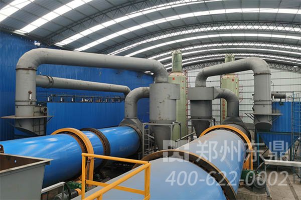 1000噸煤泥烘干機設備